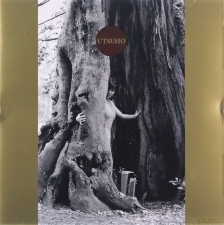 A Qui Avec Gabriel feat. Haino Keiji: Utsuho [CD]