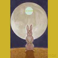 Aiko Shimada: Blue Marable [CD]