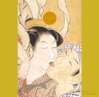 Ayuo: Izutsu [CD]