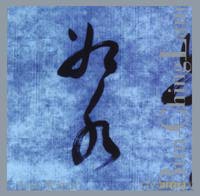 Bun-Ching Lam: ...Like Water [CD]