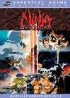 Ninja Resurrection [DVD]