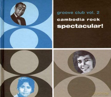 Cambodia Rock Spectacular!: Groove Club vol. 2 [CD]