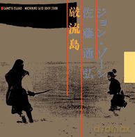 John Zorn, Sato Michihiro: Ganryu Island [CD]