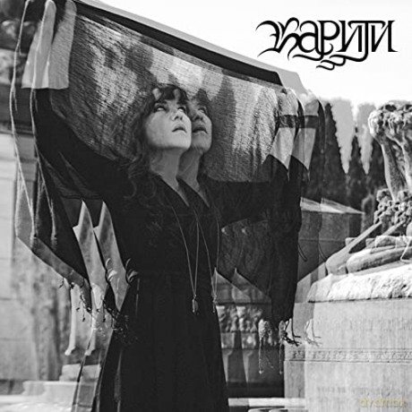 Kariti: Covered Mirrors [CD]