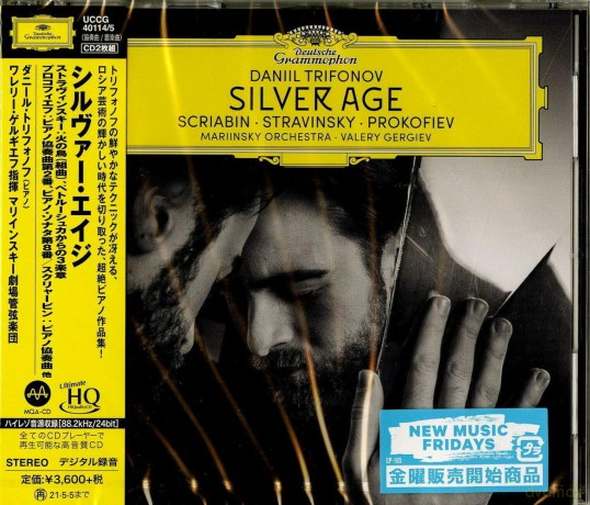 Igor Strawinsky: Daniil Trifonov-Silver Age [CD]