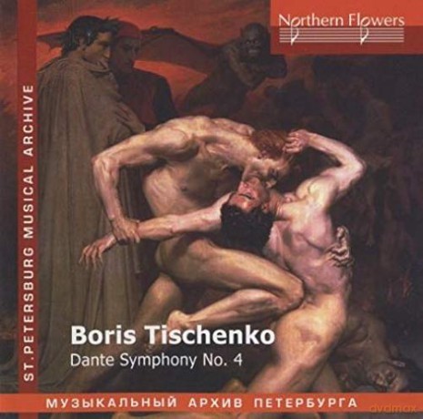 Boris Tischtschenko: Dante-Symphonie Nr.4 [CD]