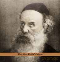 Oren Ambarchi, Robbie Avenaim: The Alter Rebbe's Nigun [CD]