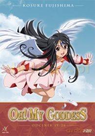Oh My Goddess 3 [2DVD]