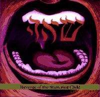 Someck & Elliott Sharp: Revenge of the Stuttering Child [CD]