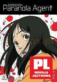 Paranoia Agent 4 [DVD]