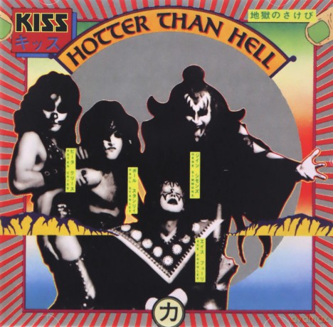 Kiss: Hotter Than Hell (German Version) [CD]