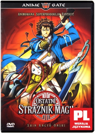 Ostatni strażnik magii [DVD]