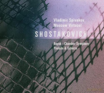Dmitri Schostakowitsch: Kammersymphonie op.110a [CD]