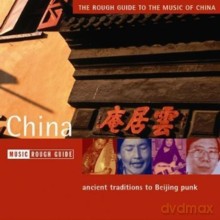 Różni Wykonawcy - Rough Guide: The Rough Guide To The Music of China [CD]