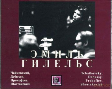 Peter Iljitsch Tschaikowsky: Klavierkonzert Nr.1 [CD]
