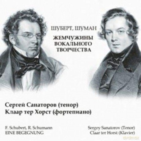 Robert Schumann: Lieder [CD]