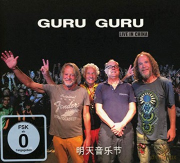 Guru Guru: Live In China [2CD]