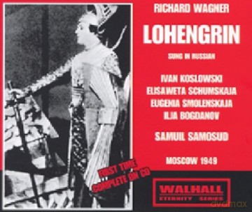 Richard Wagner: Lohengrin [CD]