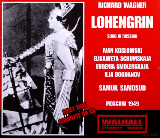 Richard Wagner: Lohengrin [CD]