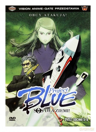 Project Blue 2 (odcinki 5-8) [DVD]