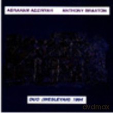 Anthony Braxton, Abraham Adzinyah: Duo (Wesleyan) 1994 [2CD]