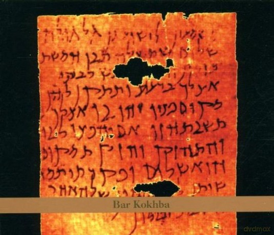 John Zorn, Masada Chamber Ensemble: Bar Kokhba [BOX] [2CD]