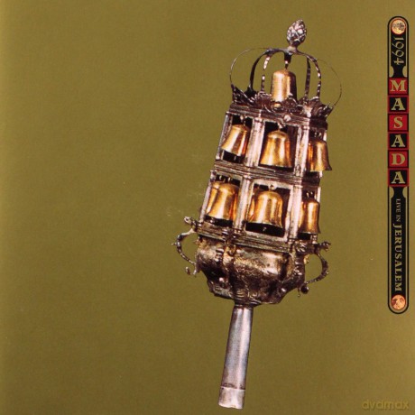Masada: Live In Jerusalem 1994 [2CD]