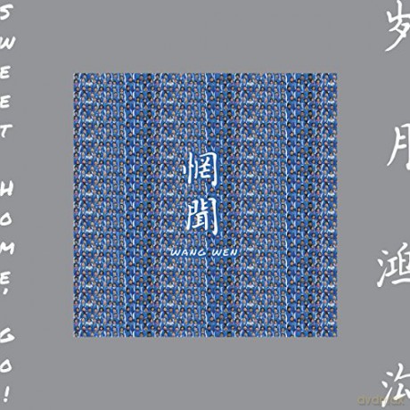 Wang Wen: Sweet Home, Go! [CD]