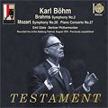 Johannes Brahms: Symphonie Nr.2 [2CD]
