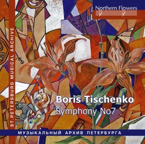 Boris Tischtschenko: Symphonie Nr.7 [CD]
