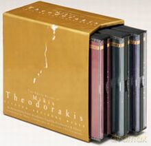 Mikis Theodorakis: Mikis Theodorakis: The Opera Works: Electra, Antigone, Medea [8CD]
