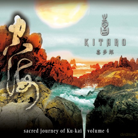 Kitaro: vol. 4-Sacred Journey Of Ku-Ka [CD]