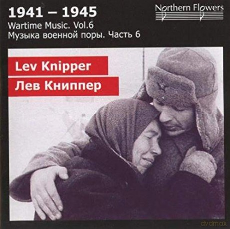Lev Knipper: Wartime Music vol. 6-1941-1945 [CD]