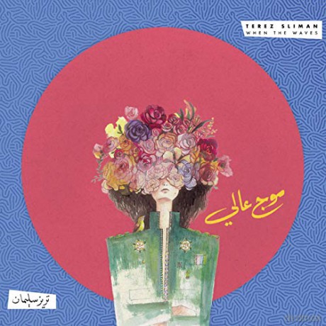 Terez Sliman: When The Waves [CD]