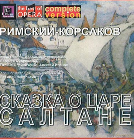 Nikolai Rimsky-Korssakoff: Zar Saltan [CD]