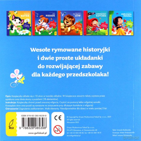 Książka z puzzlami. Kopciuszek - Urszula Kozłowska [KSIĄŻKA]