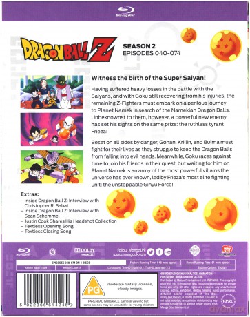 Dragon Ball Z: Season 2 [4xBlu-Ray]
