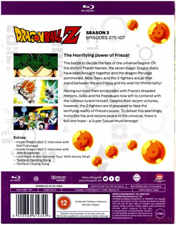 Dragon Ball Z: Season 3 [4xBlu-Ray]