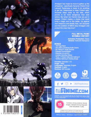 Full Metal Panic!: Invisible Victory (Collector's Edition) [BOX] [4xBlu-Ray]