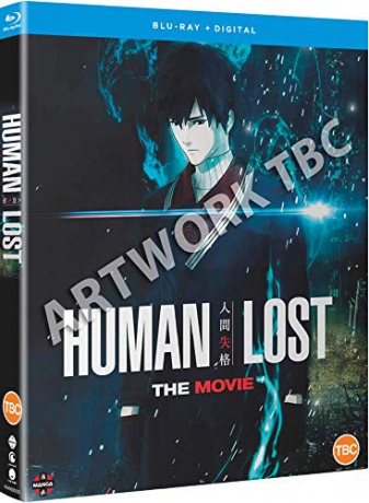Human Lost [Blu-Ray]
