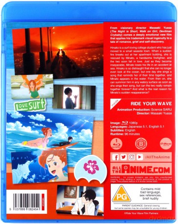 Ride Your Wave [Blu-Ray]
