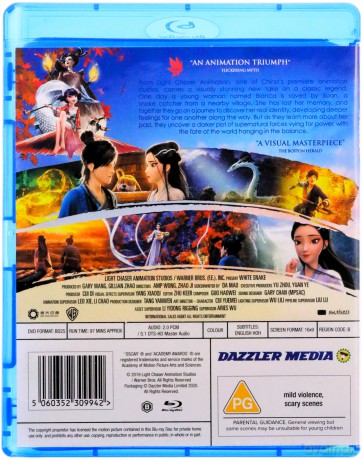 White Snake (Biały wąż) [Blu-Ray]