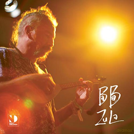 Baba Zula: Hayvan Gibi [2xWinyl]