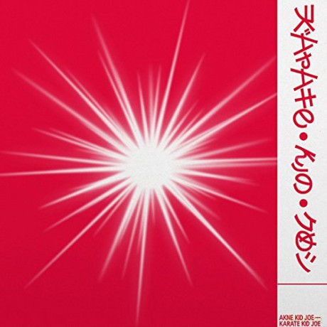 Akne Kid Joe: Karate Kid Joe (White) [Winyl]