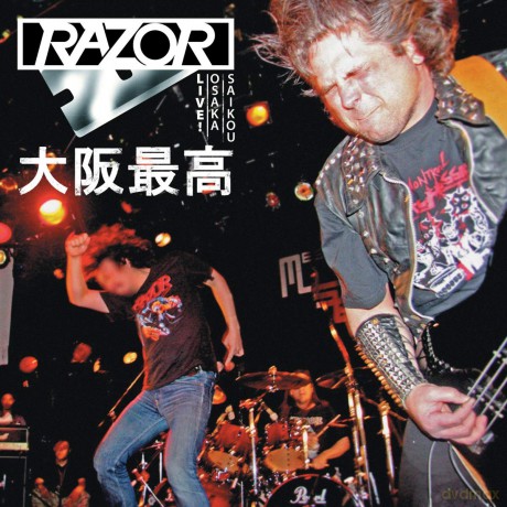 Razor: Live Osaka Saikou [2xWinyl]