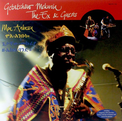Getatchew Mekuria: Moa Anbessa [Winyl]