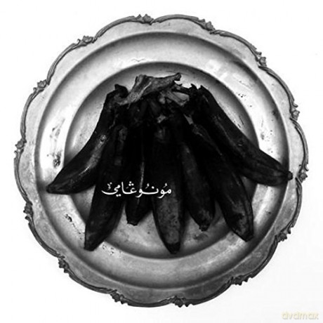Land Of Kush: Monogamy (180g Deluxe) [2xWinyl]