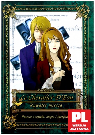 Kawaler Miecza 1-5 (odcinki 1-24) [BOX] [5DVD]