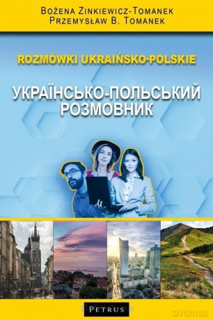 Rozmówki ukraińsko - polskie - Bożena Zinkiewicz - Tomanek, Przemysław B. Tomanek [KSIĄŻKA]