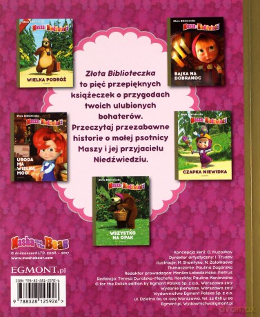 Złota biblioteczka. Czapka niewidka [KSIĄŻKA]